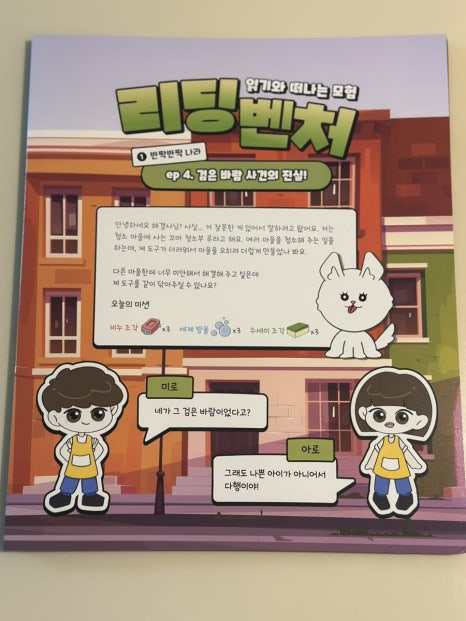 액티벤처 이미지