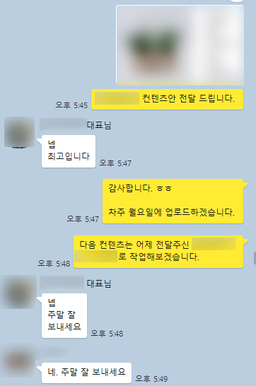 마케팅상담소 이미지