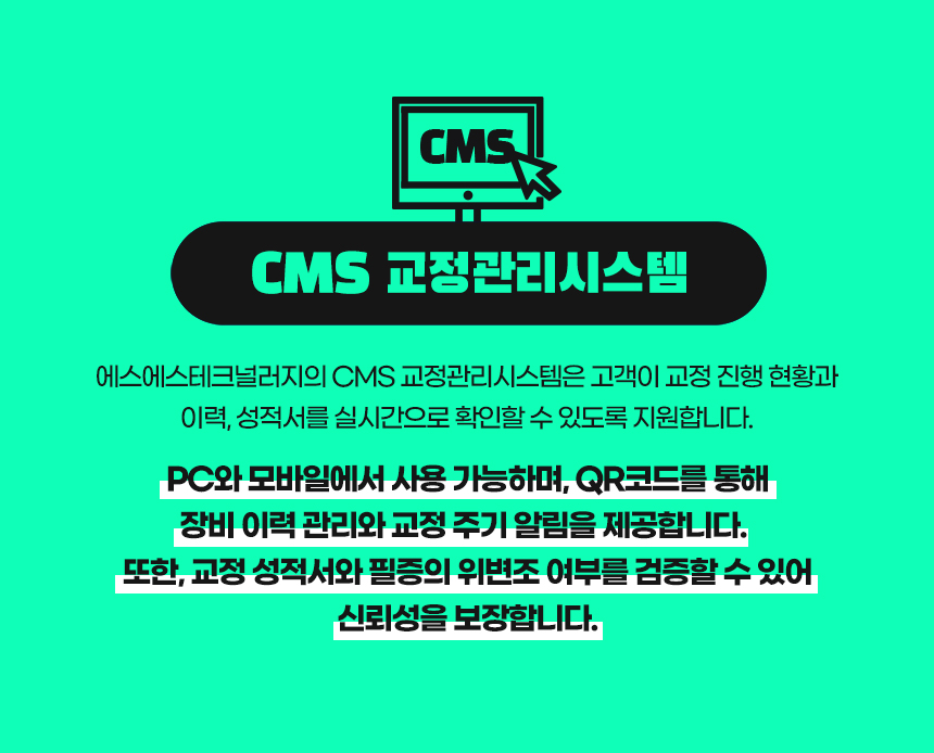 에스에스통신 이미지