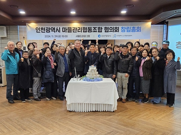 도시정원협동조합 이미지