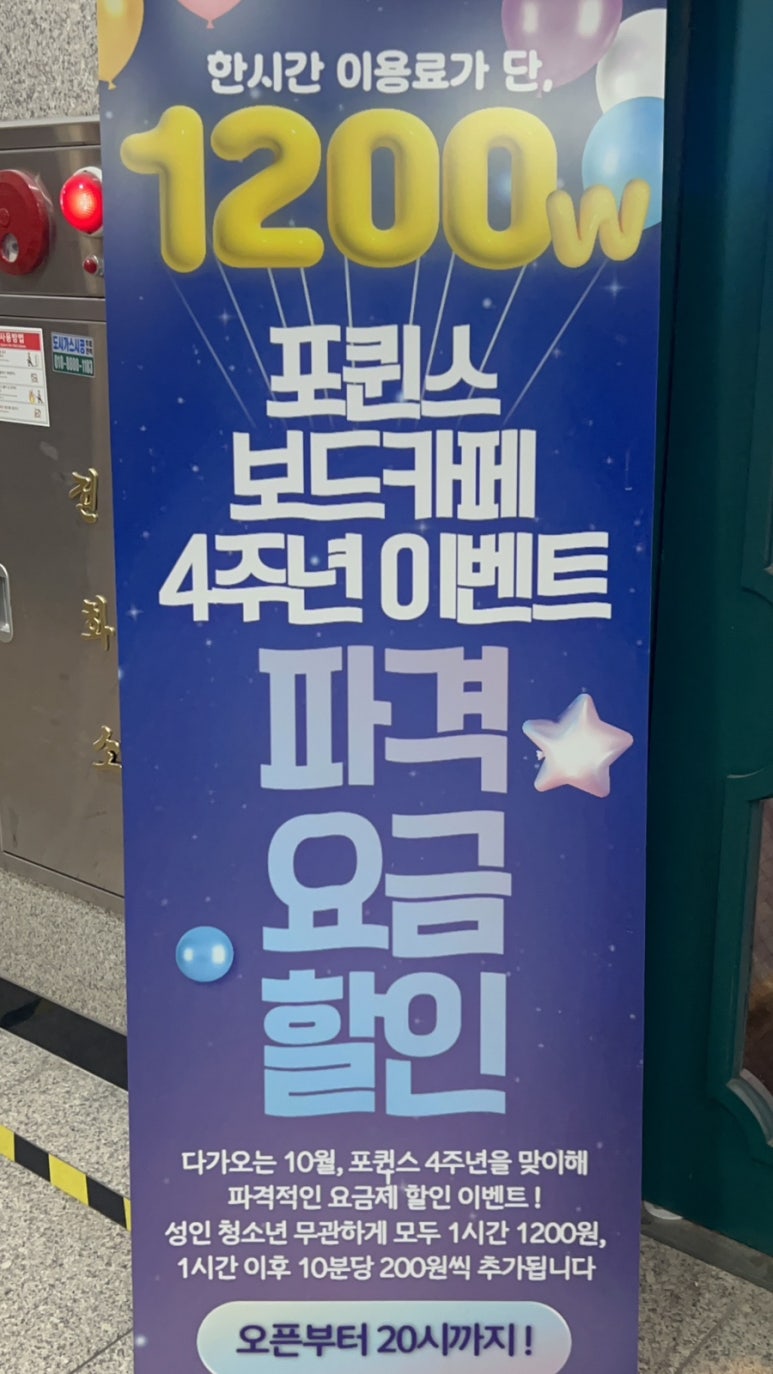 포퀸스 이미지