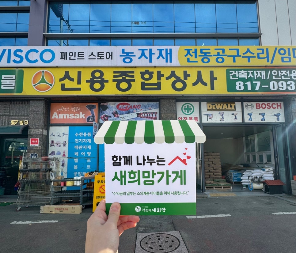주신종합상사 이미지