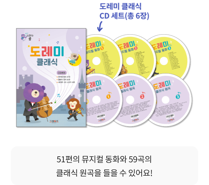 양주어린이서점 이미지