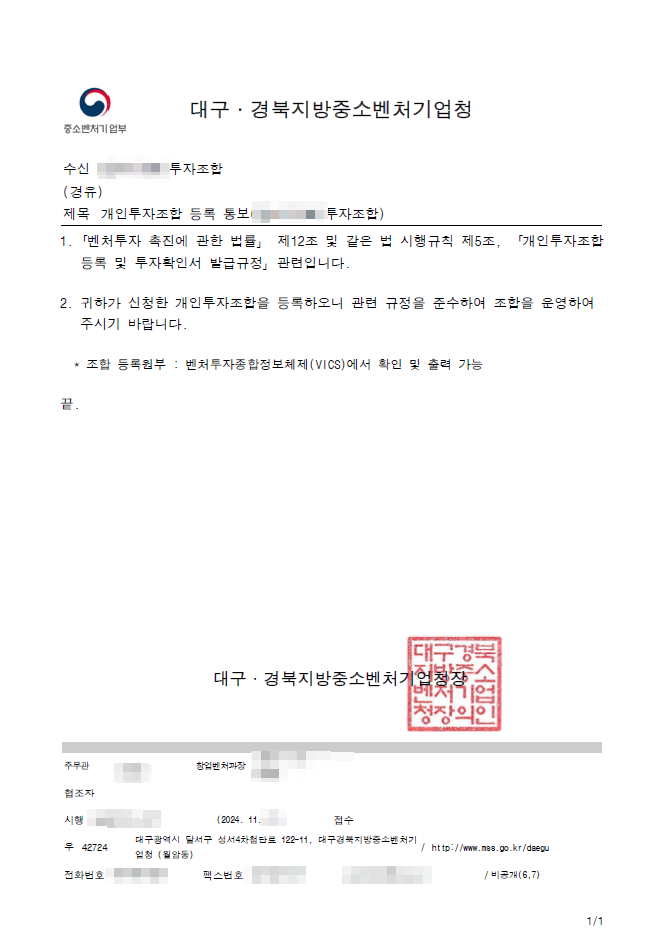 행정사김·장사무소 이미지