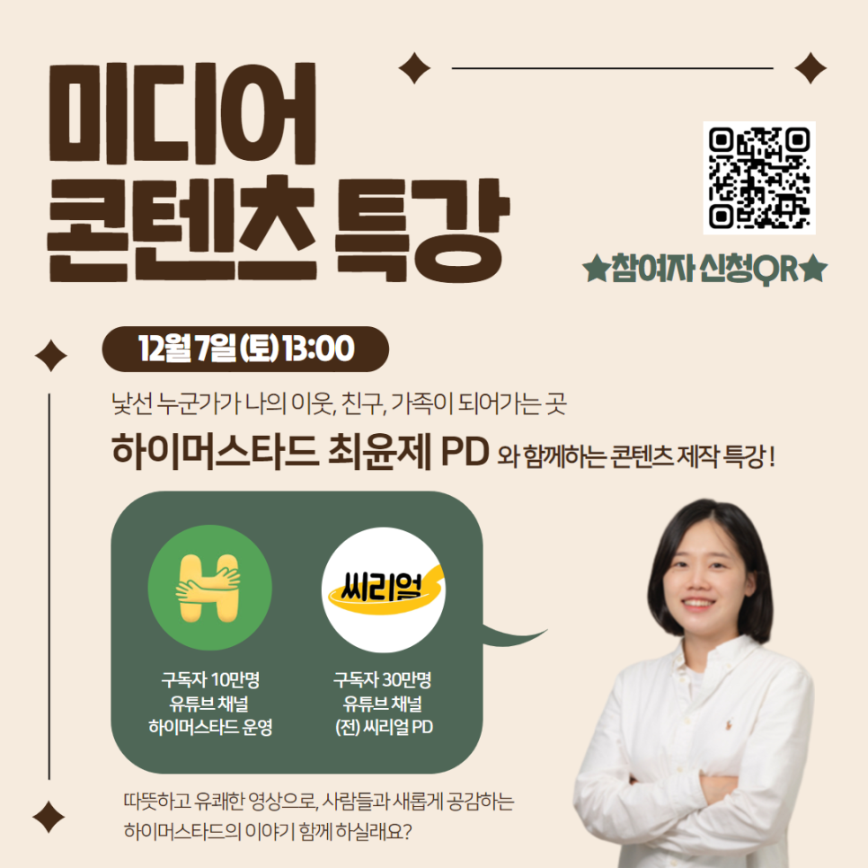 대구시민미디어센터 이미지