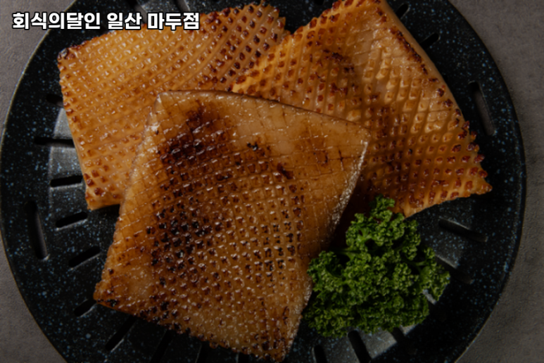 회식의달인 일산마두점 이미지