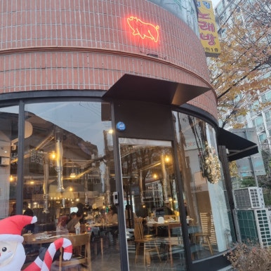 티스테이션교문 이미지
