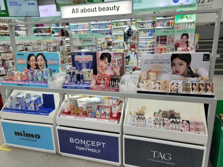 다이소여주 이미지