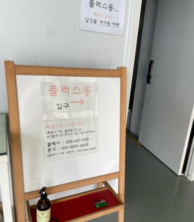 라미아까사플러스 이미지