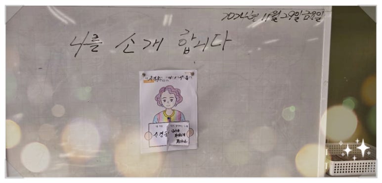 A+효담라이프케어 강서데이케어센터 이미지