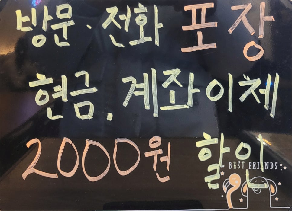 치킨신드롬용정점 이미지