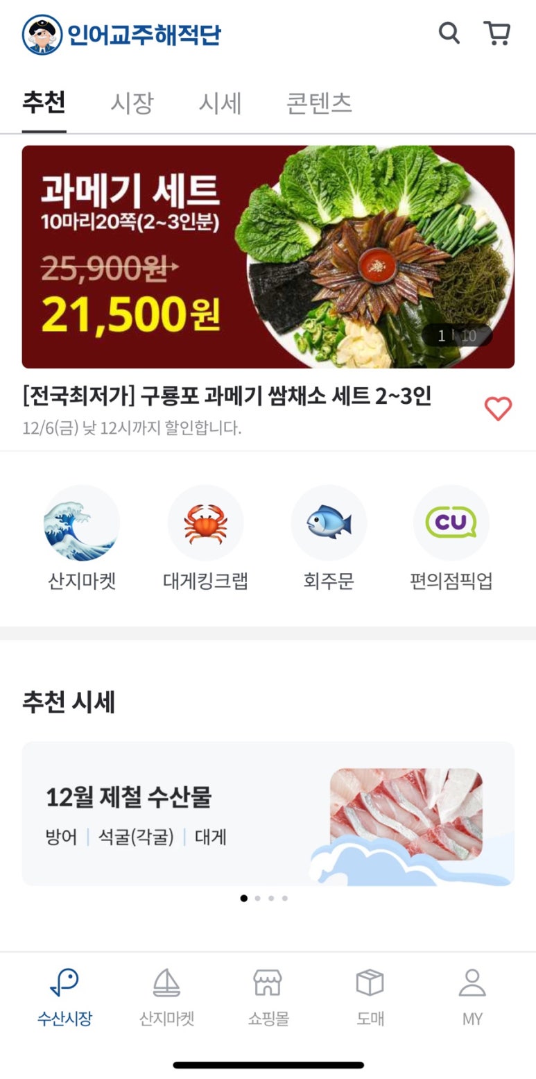 둘자수산 이미지