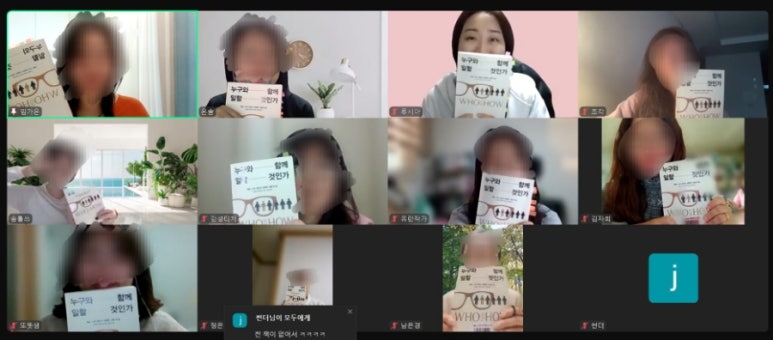 새담 이미지