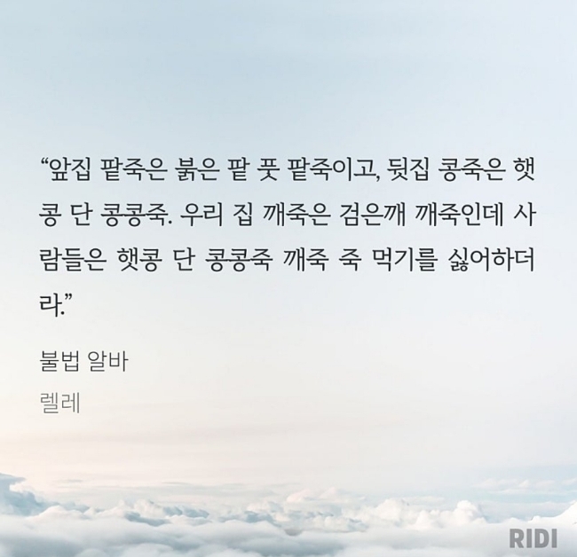 이레종합광고 이미지