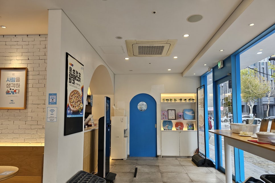 피자알볼로대치 이미지