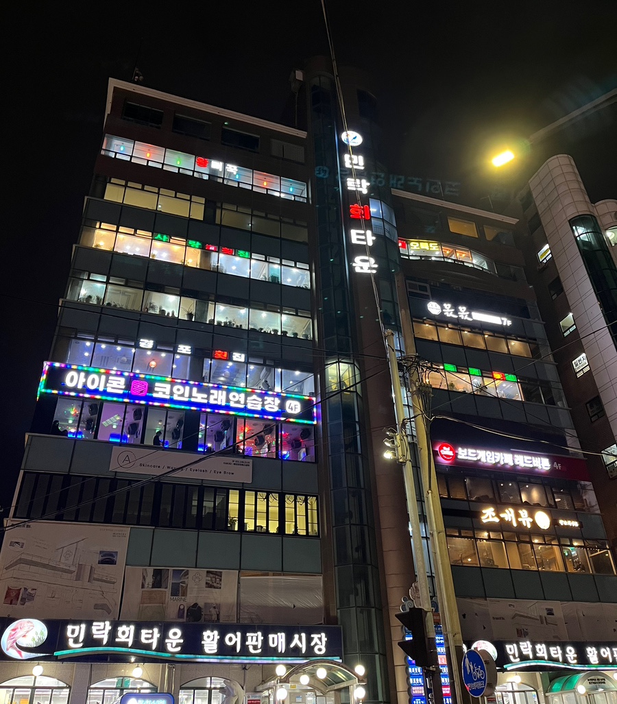 지금노래연습장 이미지