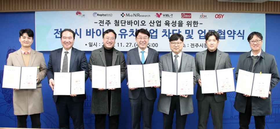 (주)신바이오 이미지