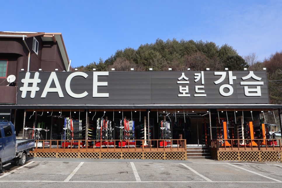 몽블랑스키샵 이미지