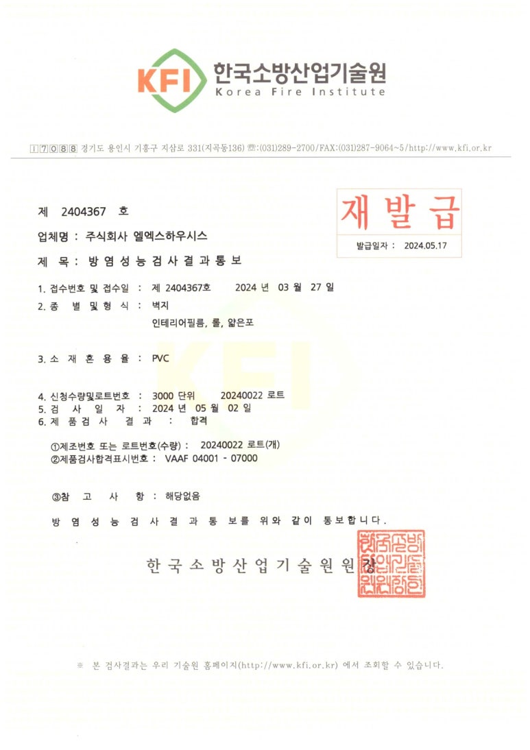 온유건축사사무소 이미지