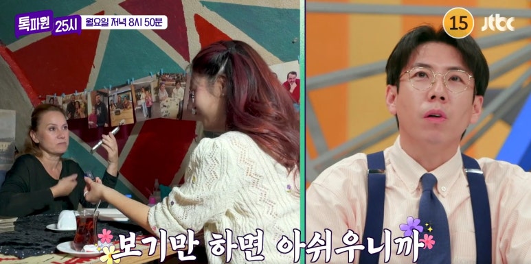 코코커피점 이미지