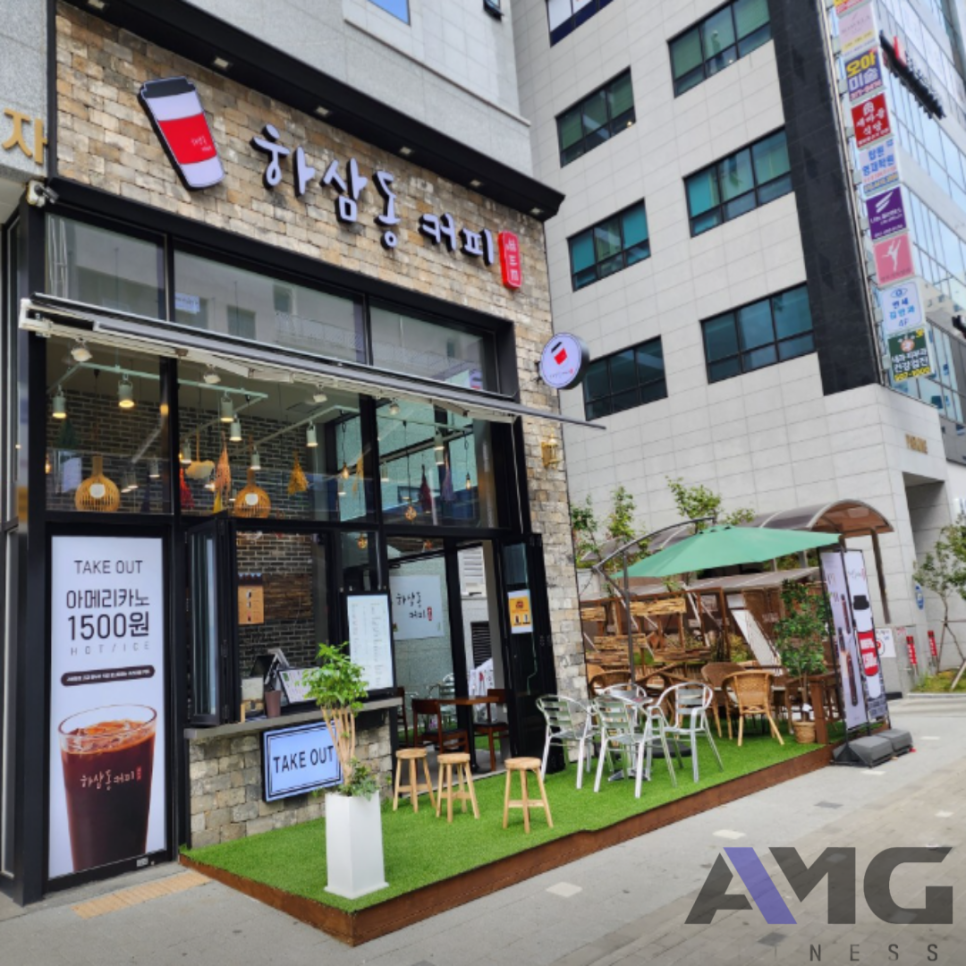 하삼동커피시흥장현점 이미지