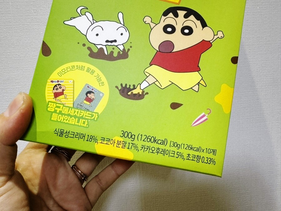 핫초코&흰둥이네 이미지
