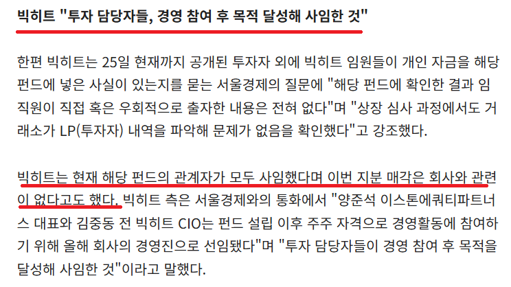 제이피통상 이미지
