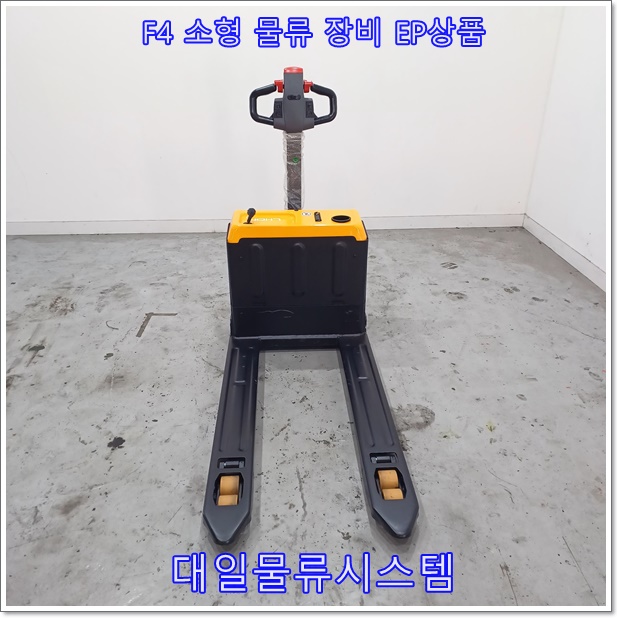 대일밧데리 이미지