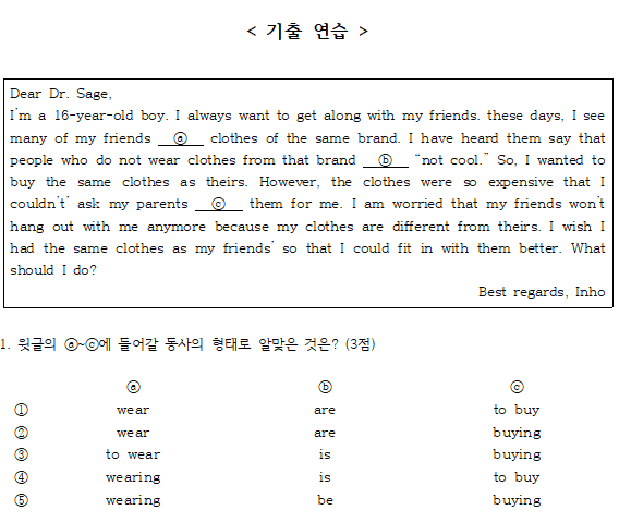 청량중학교 이미지