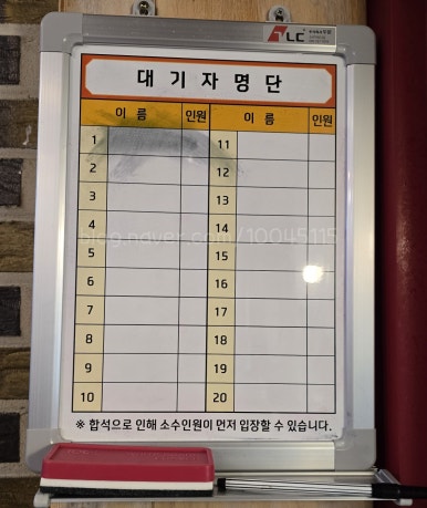 박홍해물찜 이미지