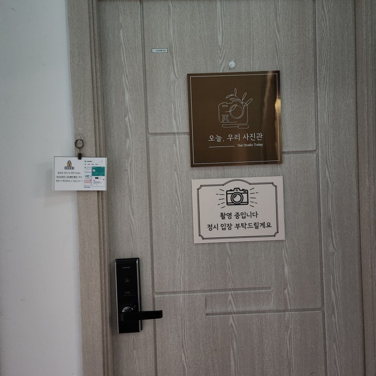 오늘;우리사진관광명철산 이미지