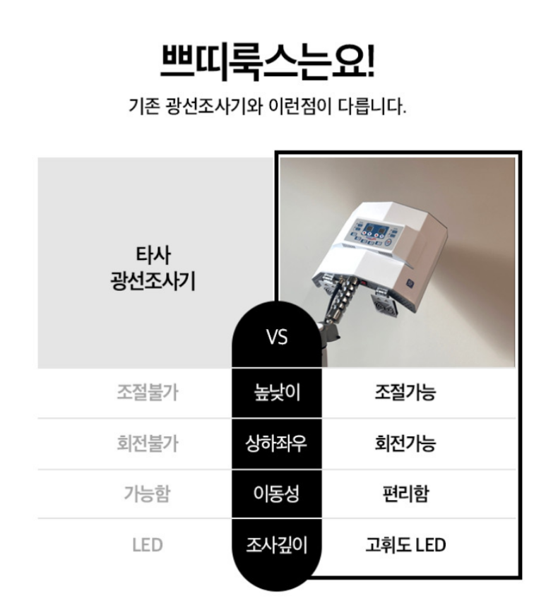 쁘띠룩스 이미지