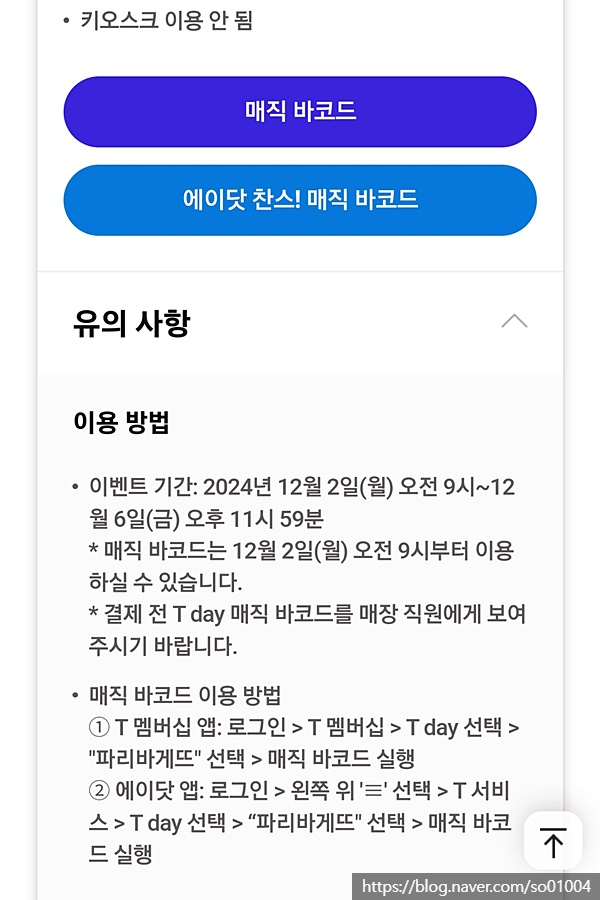(주)티랜드 이미지