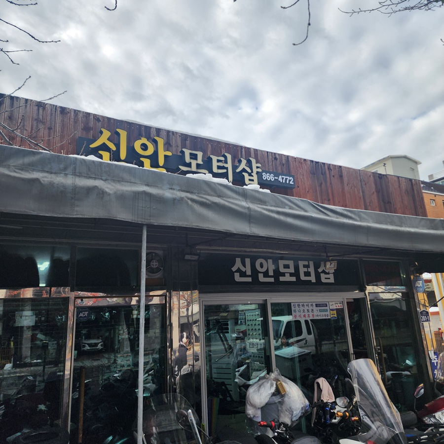 모터샵 이미지