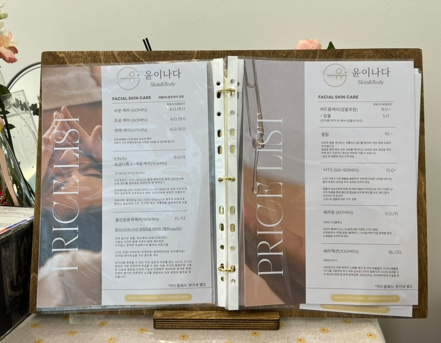윤이나다 이미지