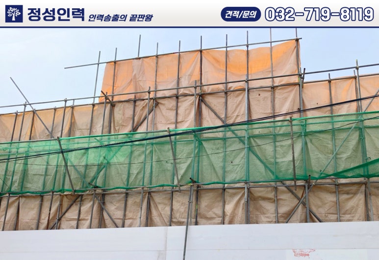 정성인력 인천남동점 이미지