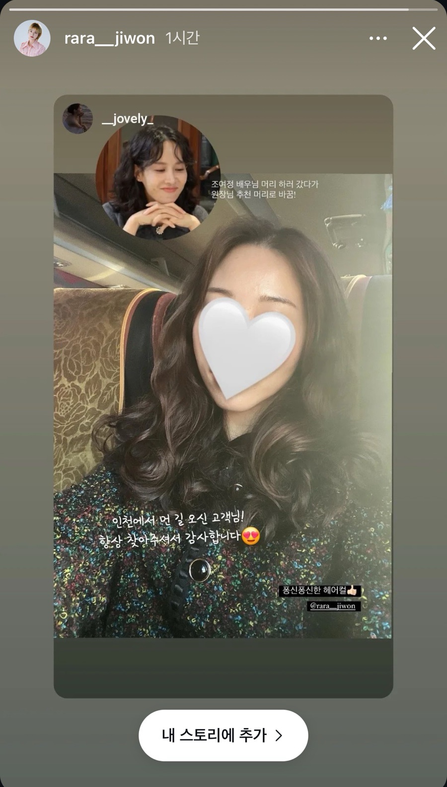 라라헤어샵 이미지