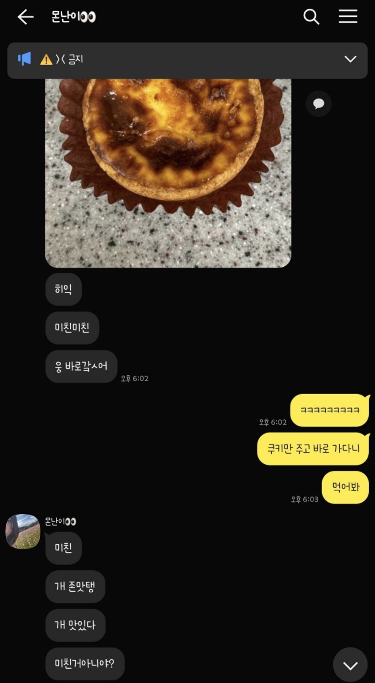 김종구식맛치킨.전기바베큐.옛날통닭광주 이미지