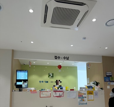 연소아과의원 이미지