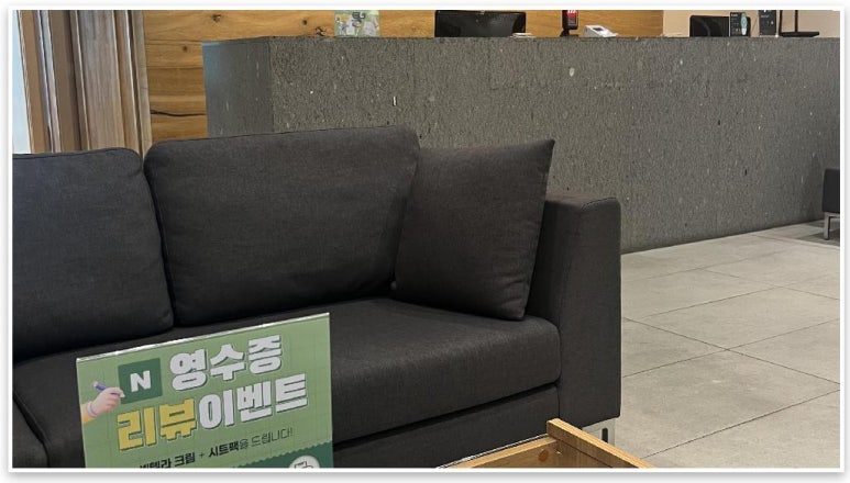 엘앤비의원 이미지