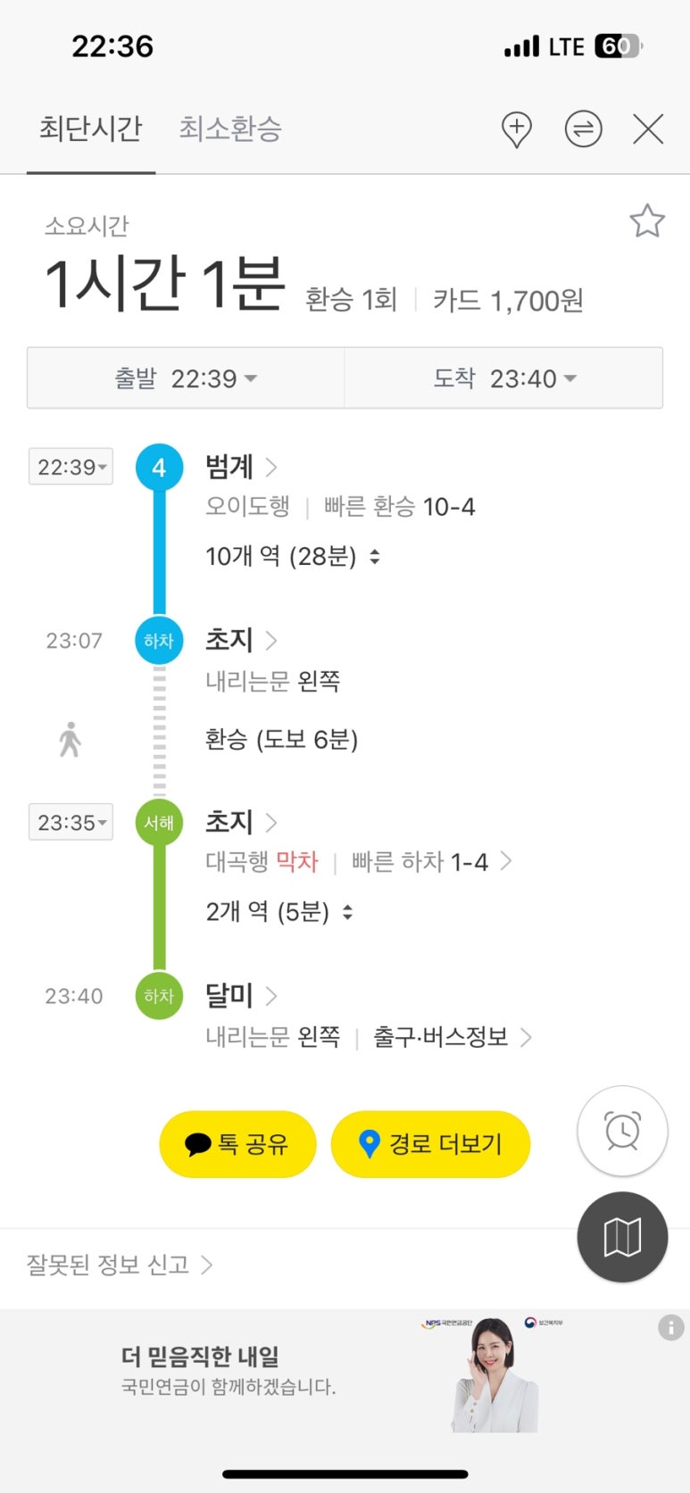 민지네 이미지