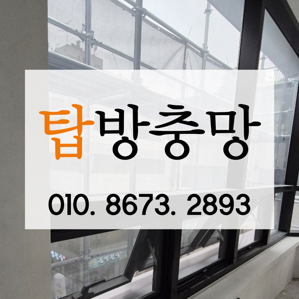 PJ시스템 이미지