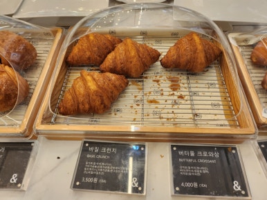 버터풀앤크리멀러스 서초점 이미지