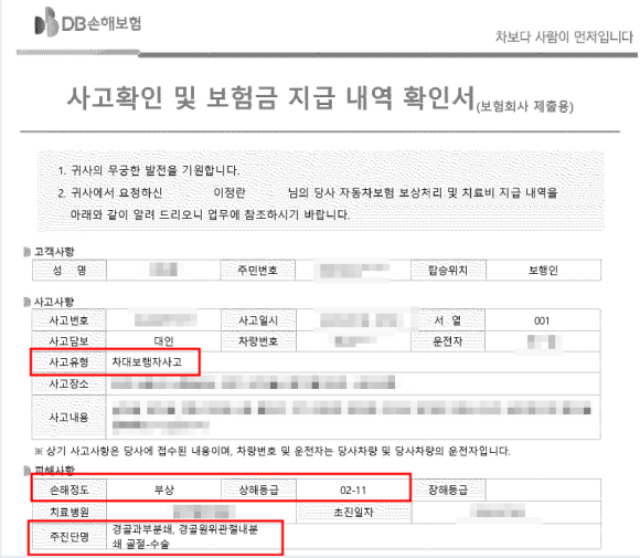 법률사무소주진 이미지