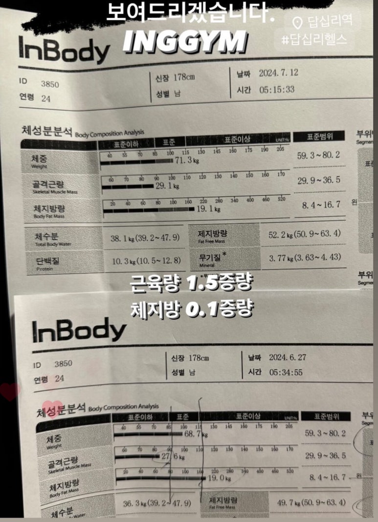 아이앤지짐 이미지