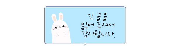 소일락 이미지