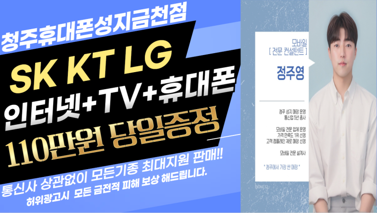 KT금천점 이미지