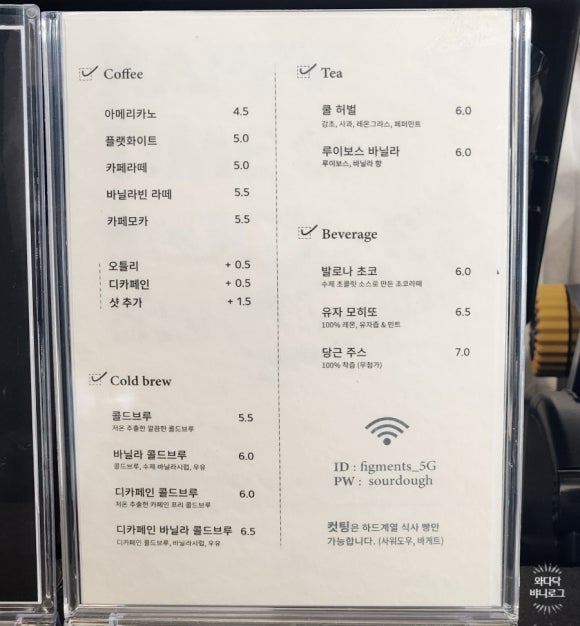 피그먼츠 이미지