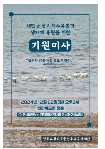 미사유통 이미지