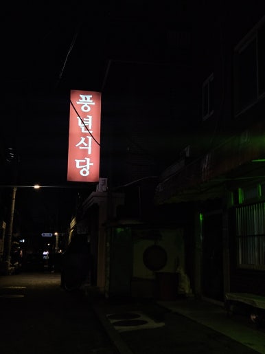 풍년오리 이미지